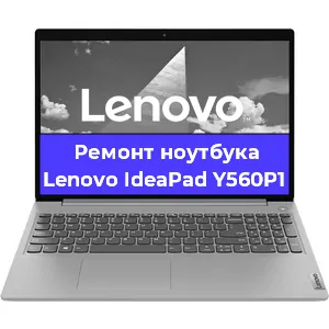 Замена модуля Wi-Fi на ноутбуке Lenovo IdeaPad Y560P1 в Ижевске